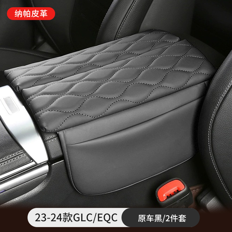 Pad E-Class — Mercedes-Benz Armrest box pad - 23-24-glceqc-original-car-black-2-piece-set-nappa-leather