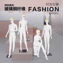 模特道具女全身高档服装店展示架假人人体女装橱窗韩版婚纱模特架