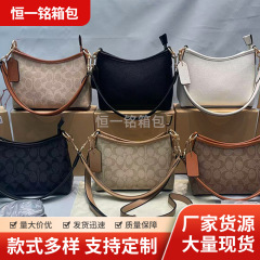 25新款蔻家老花流浪包mini单肩斜挎包女托特包腋下包高级感手提包