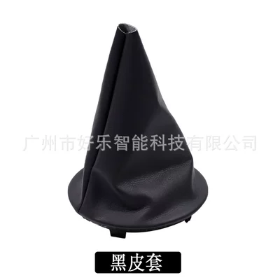 gear shift head cover — Cab and accessories - sk-citro17-black-leather-single-gear-cover
