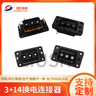 3+14�Q��B�����ƿ܇�늳س��������Դ늄�܇3+14���^�D�Q�^