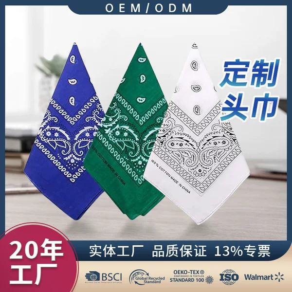 Processing and Customization of European and American Outdoor Bandana Headscarf, Cotton Printed Large Square Scarf, Outdoor Cycling Headscarf Mask