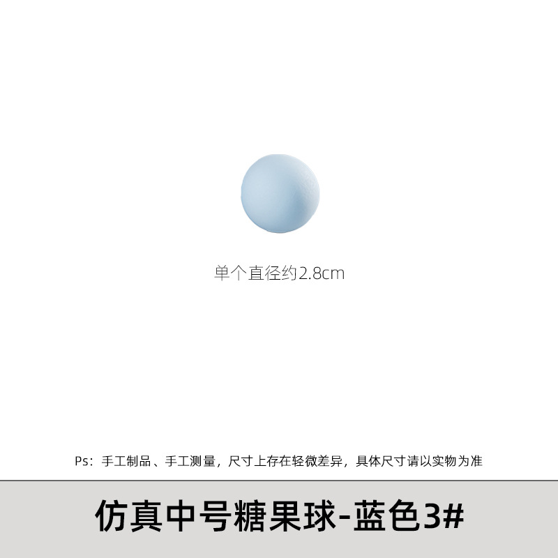 Modelo de simulación bola de azúcar de color mediano diy creativo de ventanas decorativas escenas de diseño adornamientos props de fotografía