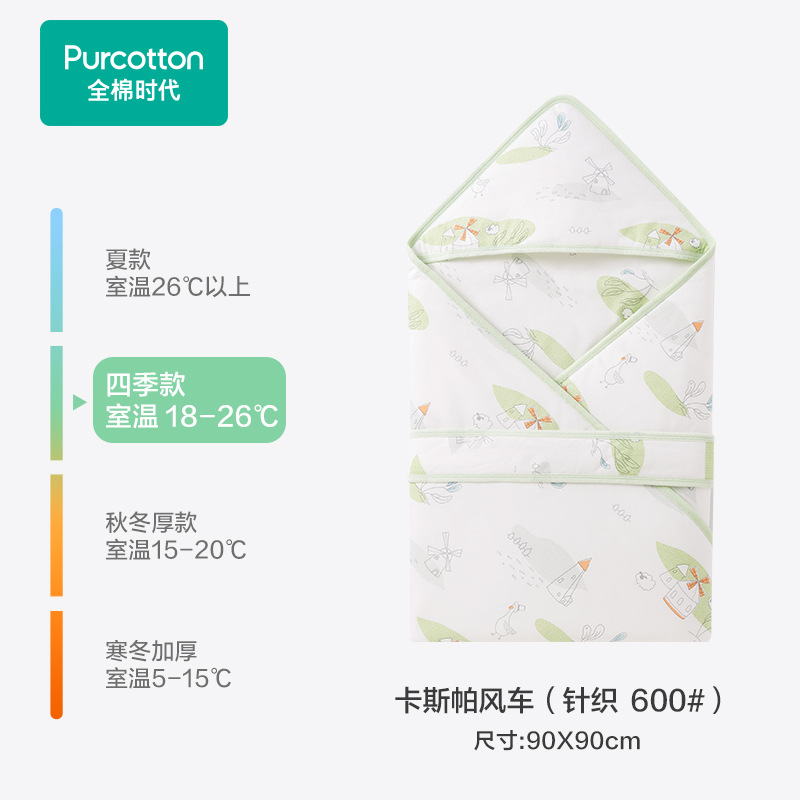 사계절 - 카스 풍차