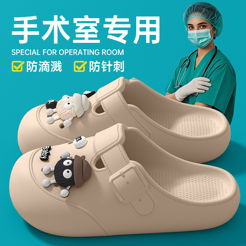 2025 Summer New Medical Operation Room Hole Shoes Women's Non-slip Deodorant EVA Breathable Medical Sandals and Slippers for Men