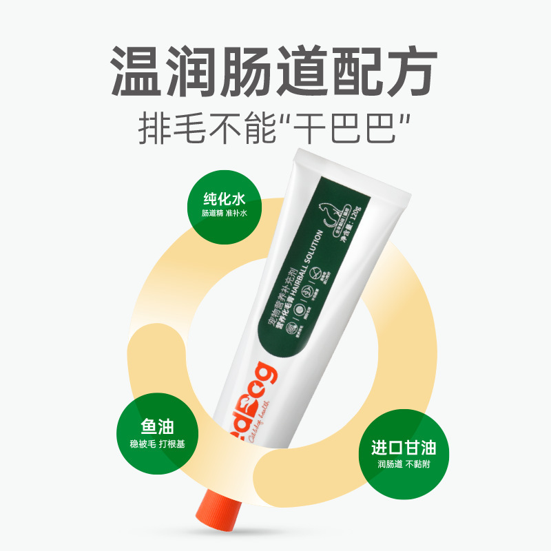 Red/Fish Oil Nutrition Cream for Dogs and Cats