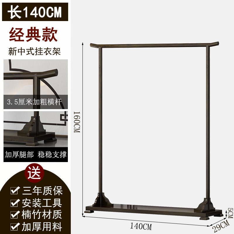 호두나무색 140cm, 높이 160cm