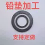 防辐射密封铅封铅片