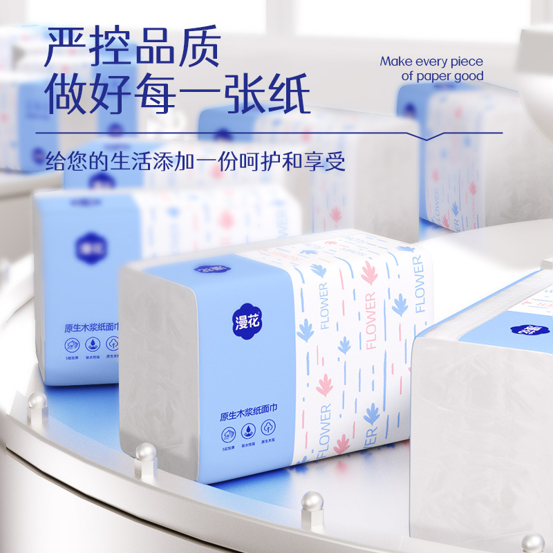 漫花纸巾抽纸大箱30包实惠装家用原木餐巾纸面巾纸加厚卫生纸批发|undefined