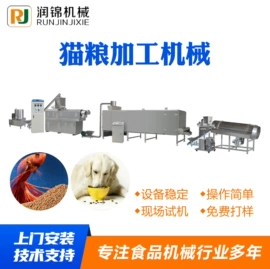 休闲食品加工;饲料加工设备;粮食加工设备