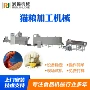生产成套膨化双螺杆生产线