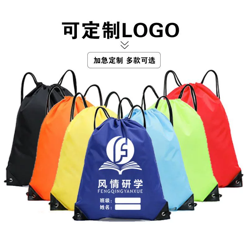 Спортивная сумка для велоспорта, альпинизма, походов, марафонов, рюкзак для мероприятий с карманом на шнурке и логотипом