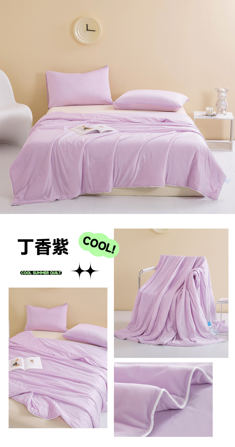 丁香紫.jpg