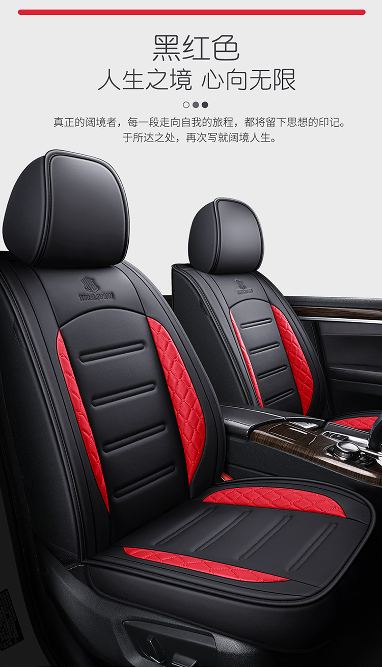 New Car Seat Cushion Cover for All Seasons, Car Seat Cushion, Ventilated and Breathable Seat Cover, Car Seat Cover