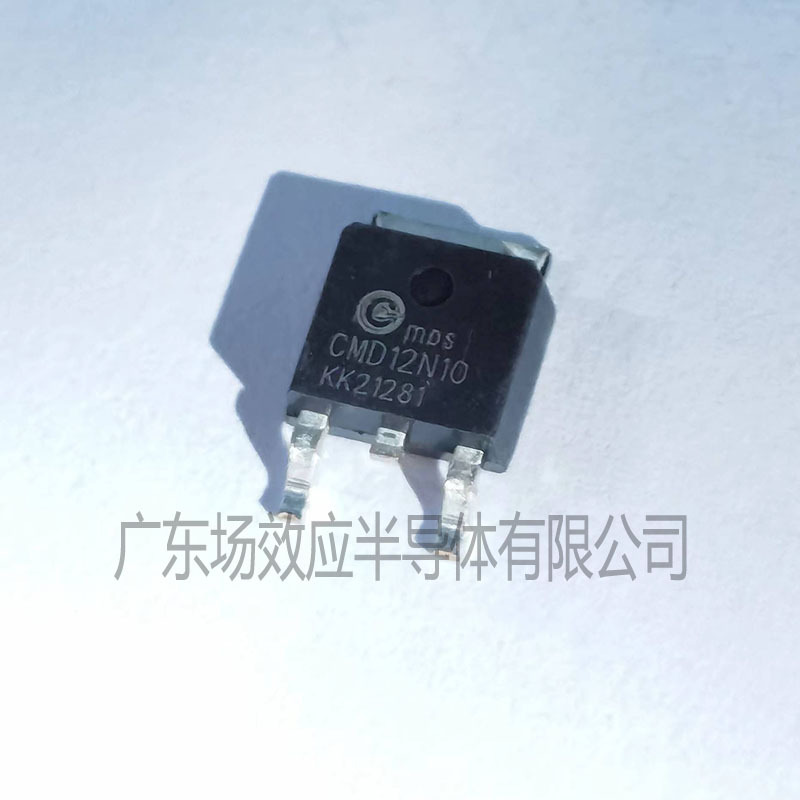 供应100V场效应管 CMD12N10 替换RSD100N10 原装现货