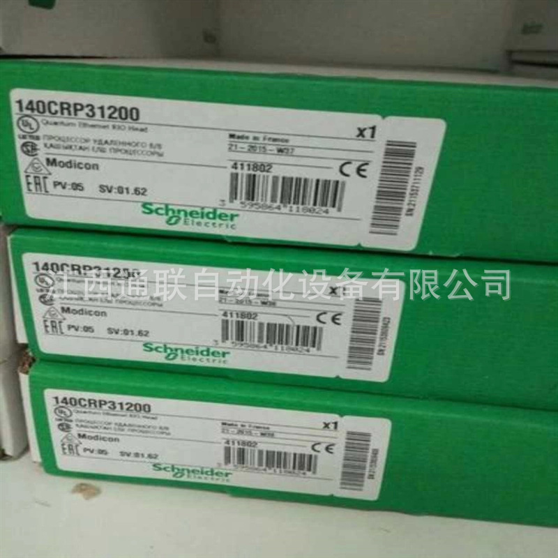 施耐德 140CRP31200 全新原装现货 议价 优惠出货