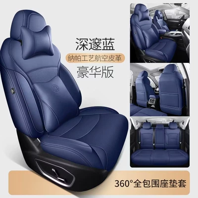 Modelə uyğun (Original) oturacaq örtükləri — seat cushions, breathable seat covers - deep-blue-deluxe-edition-five-seater-nappa-leather-full-coverage-for-front-and-rear-rows