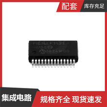 PIC16LF1933T-I/SS SSOP-28 PIC16LF1827T-I/ML PIC16LF1704-I/ML