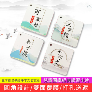 ���W���䷱�w���ֽ���̿�Ƭ�ټ��յ���Ҏ�J�֌Wǧ������ߌW����