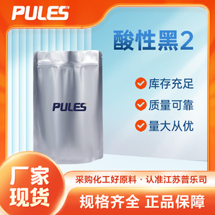 ���Ժ�2  8005-03-6 ��������� ����Ⱦɫ  �՘�˾