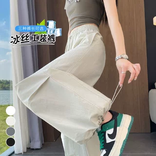 现货2026夏季新款高腰休闲裤防晒运动裤冰丝薄款速干两穿工装裤女