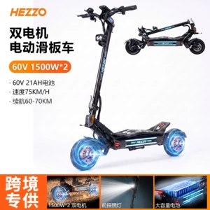 Cross-border wholesale F7 high-power dual-drive 3000W electric scooter for adults, commuter two-wheeled scooter