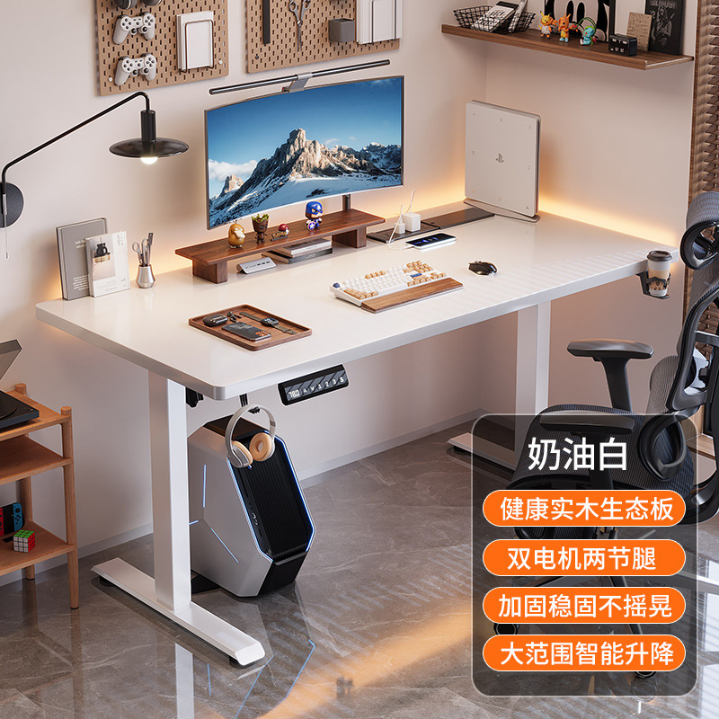 スマート電動昇降テーブル無垢材コンピュータテーブル昇降可能なeスポーツテーブル家庭学習ワークベンチオフィスデスク|undefined