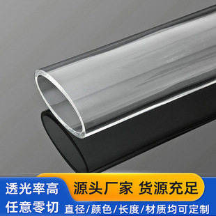 Highly Transparent Acrylic Tube Plexiglass Tube Hollow Waterproof Thread Punching Wedding Decoration Processing Tapping