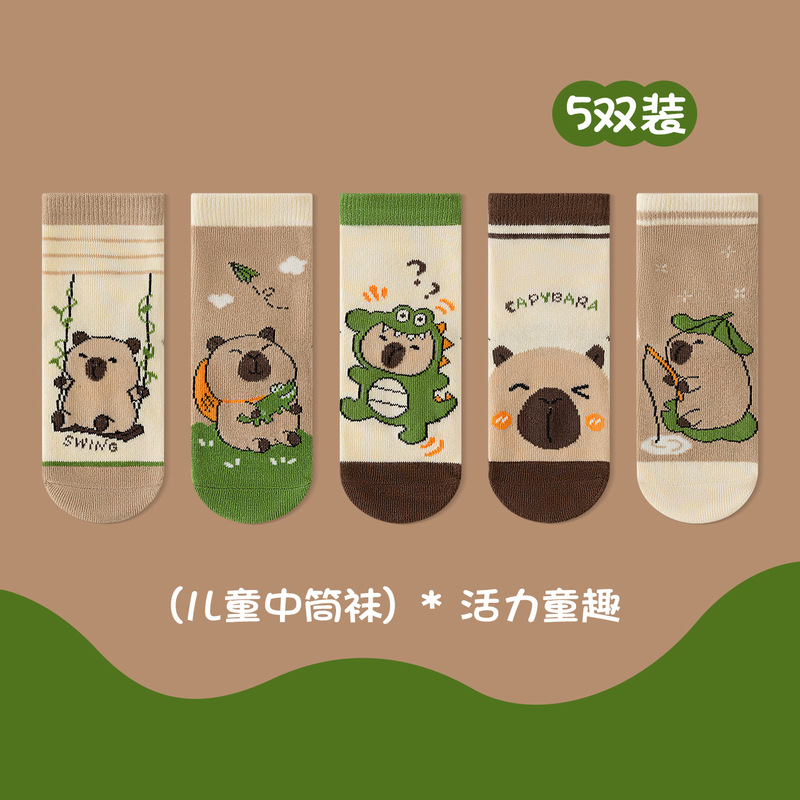 萌趣可爱儿童袜子创意卡皮巴拉男童中筒袜秋冬新品女童宝宝卡通袜|undefined