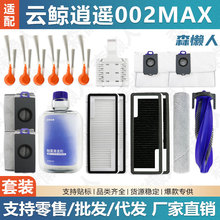 �m����L���b002 MAX�ߵؙC002 max����ˮ����ˢ�V�W߅ˢĨ���m��