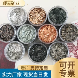 其他非金属;非金属粉末;沸石