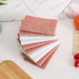 菲斯芙工厂直供 含砂百洁布白色棕红色混色包装 刷锅洗碗植清洁布