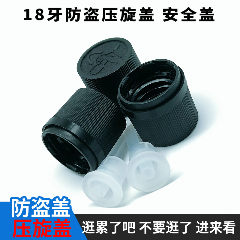 18 Teeth Kids Safety Anti-theft Cap Essential Oil Bottle Cap 18-410 Press Screw Cap Manufacturer Straight Hair