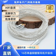 16�Ɇξ��~��y���ʽ���l��2.5/4.4ƽ��qdc �p� mmcx���C������