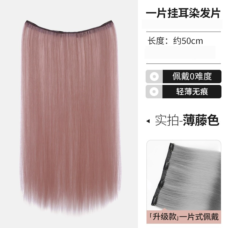 Una pieza de pinchazo teñido pelucón recto pelucón femenino ligero sin marcas blanqueado extensión de cabello adornos de cabello colgando orejas teñido pelucón