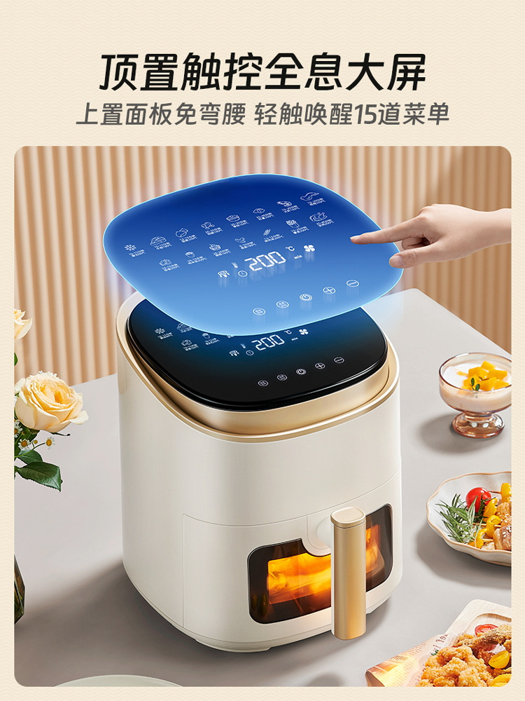 German Air Fryer Visual Fryer Household 2025 New Multi-Functional Large-Capacity Oven Integrated Motor