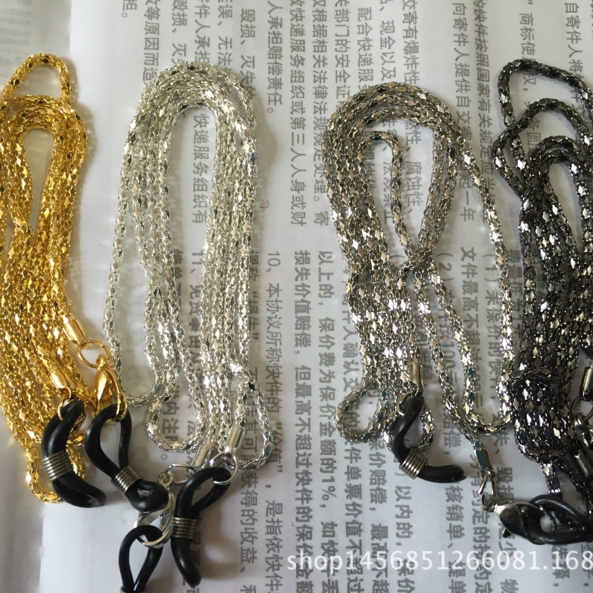 Wholesale metal glasses chain hollow chain four color optional elderly children glasses rope