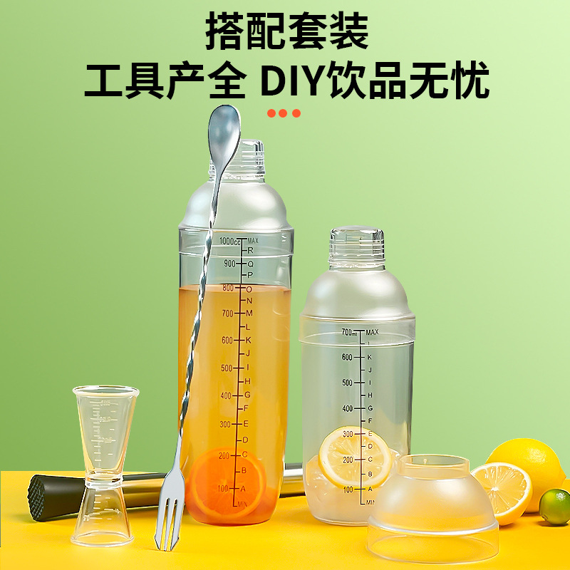 雪克杯奶茶店暴打手摇杯制作饮料手打柠檬茶工具调酒器套装PC材质