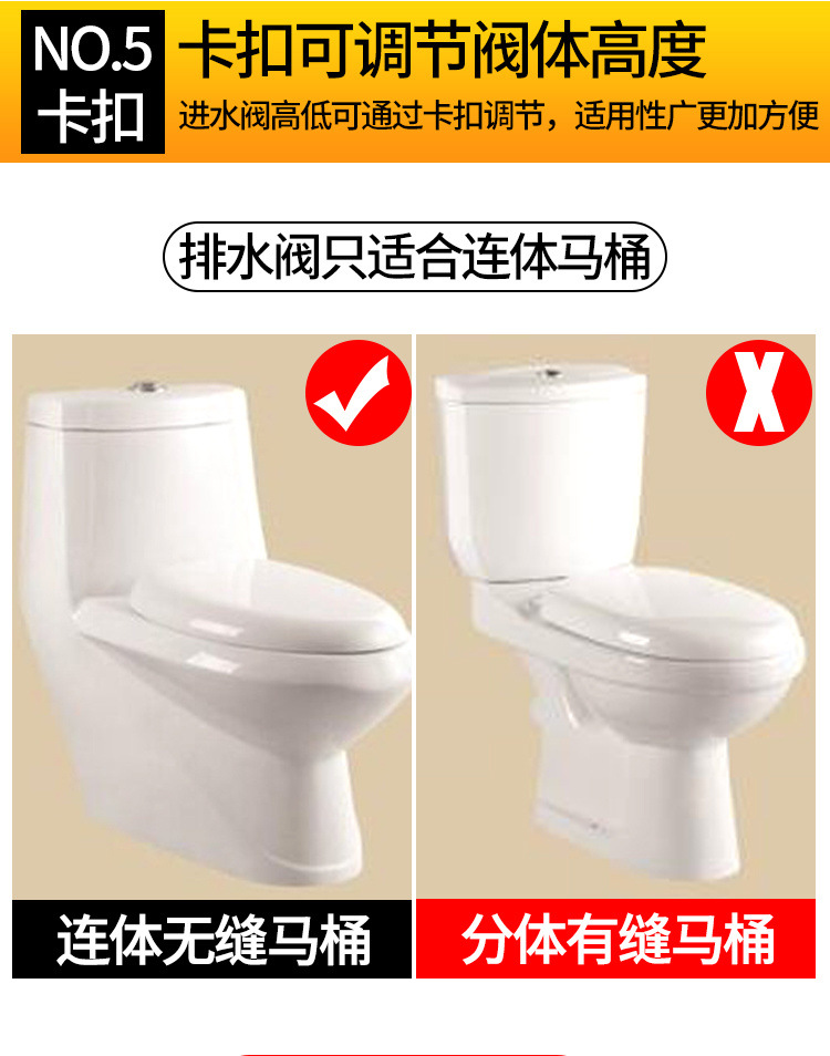 Universal water inlet valve, water supply valve, toilet tank accessories, toilet tank water inlet valve accessories, original water tank accessories undefined