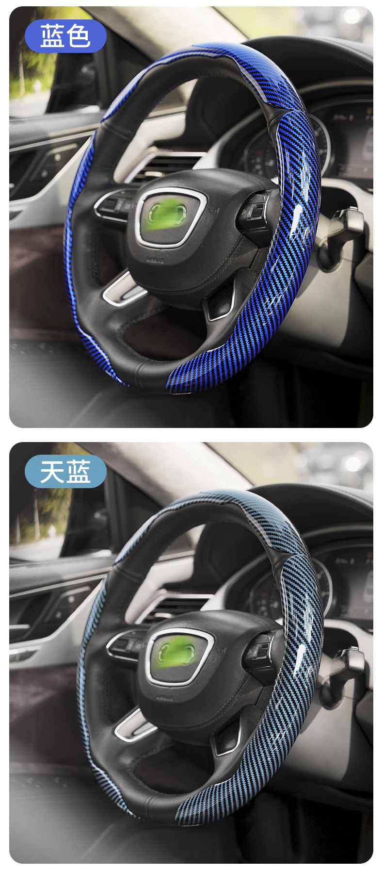 Customized Suitable for Bmw, Mercedes-Benz and Byd Cassette High-End Car Handlebar Cover Laser Carbon Fiber Pattern Steering Wheel Cover