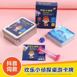 Board game for training, card, cards, brainteasers, family style
