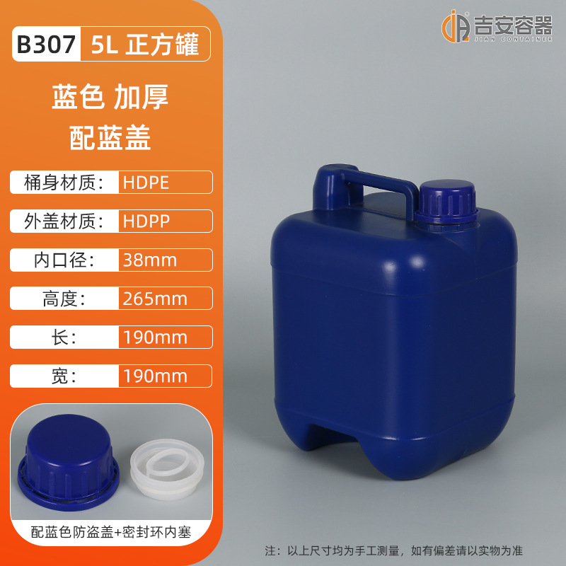 ����ֱ���۸�ʵ��5��10�����Ϲ�����Ͱ5���������޿ɶ��뷽Ͱ