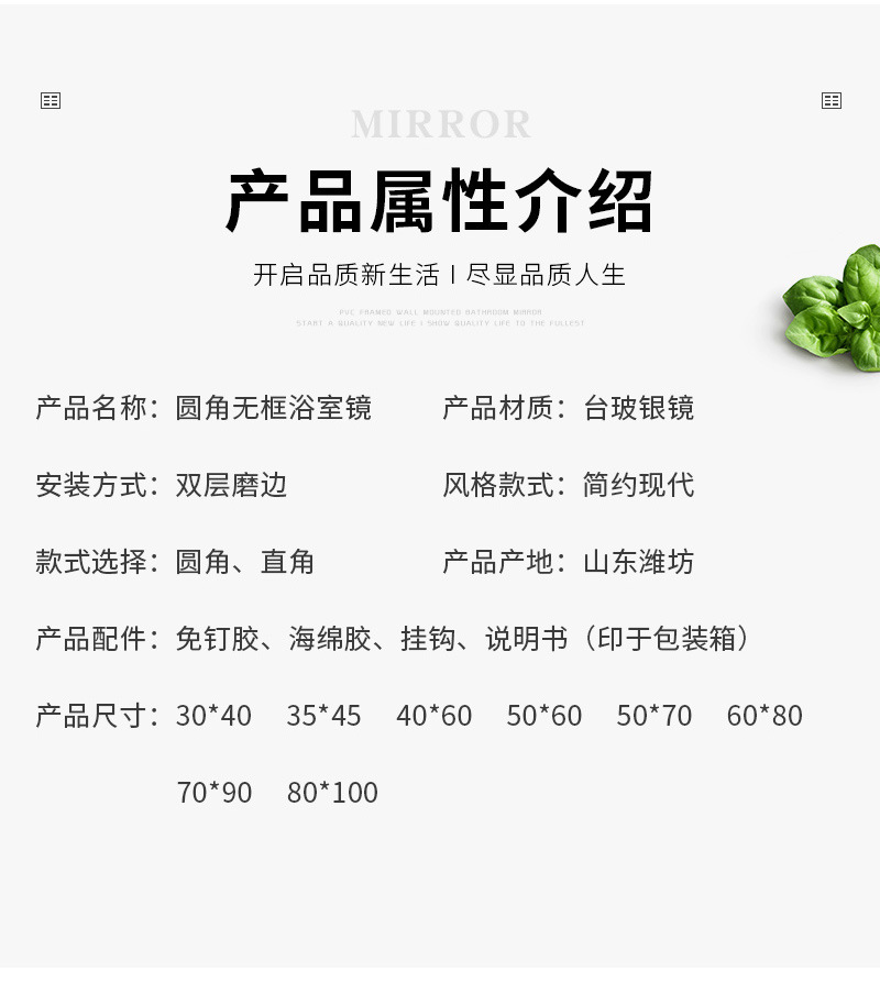 梓婷家居详情6——圆角无框_05.j