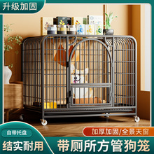 狗笼子中大型犬带厕所分离宠物狗笼室内围栏边牧拉布拉多金毛家用