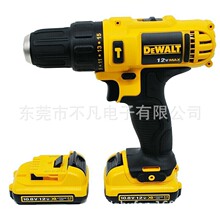 得伟(DEWALT)12V锂电充电式冲击钻2x2.0Ah电池套装DCD716D2K-A9