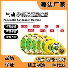 5��������ĥ������3��ɰֽճ�����4��ֲ��ɰֽ����6����ճ�׹���