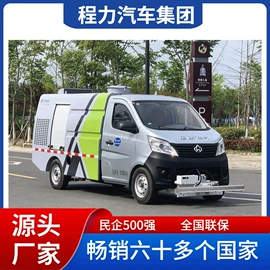 工程建筑机械;垃圾车;货车