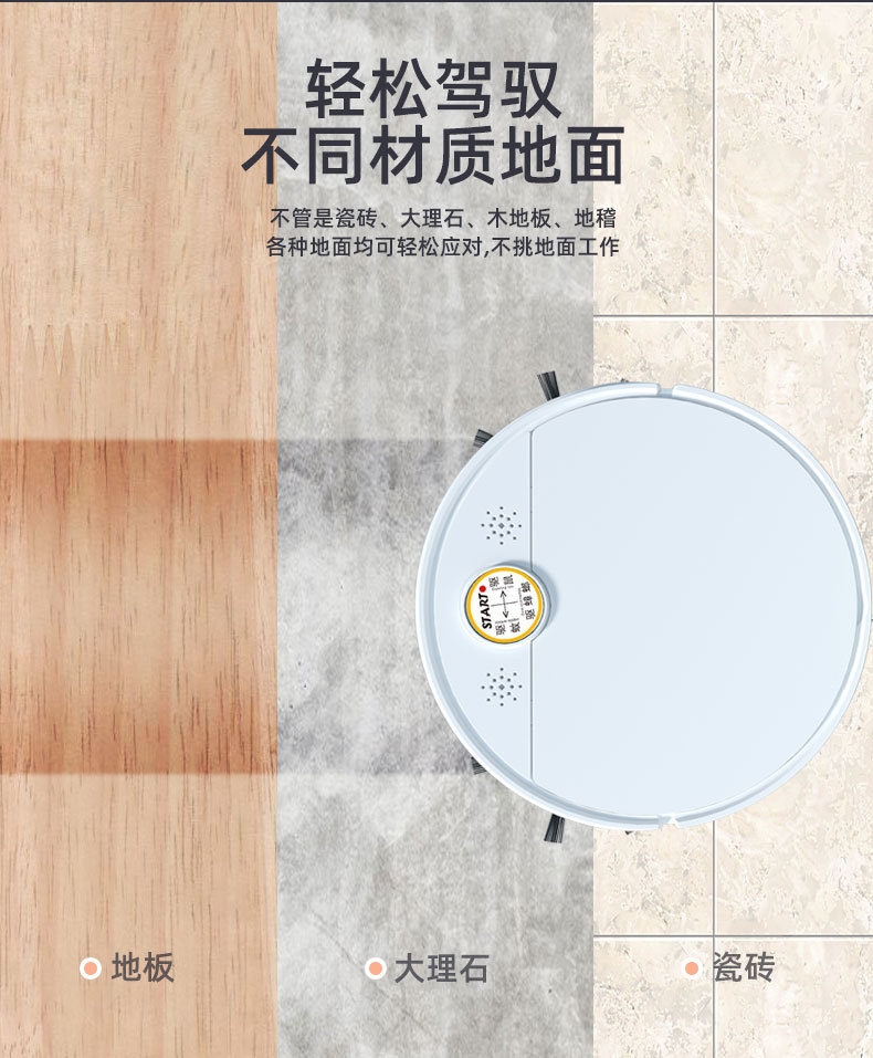 扫地机详情_12.jpg