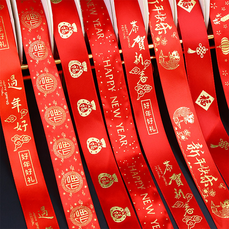 재고 새해 빨간 리본 선물 상자 선물 넥타이 휴일 리본 리본 설날 봄 축제 장식 리본