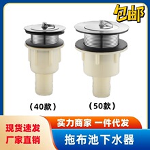 40 50�ϰ�ˮ����ˮ�������ˮ��ϴ����ˮ����ˮ�^�ϲ���©ˮ�^��